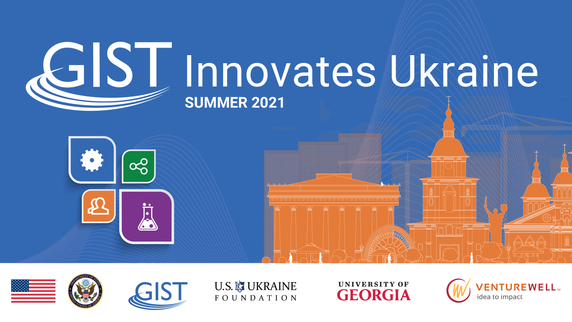 GIST Innovates Ukraine